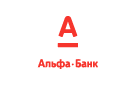 Банк Альфа-Банк в Нововознесенске